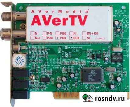 AverTV 302aaacs + кабели Северск - изображение 1