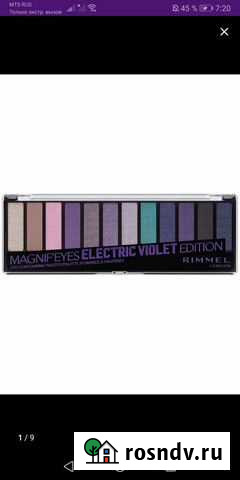 Палитра теней Шахты - изображение 1