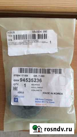 Подшипник опоры амортизатора Смоленск - изображение 1