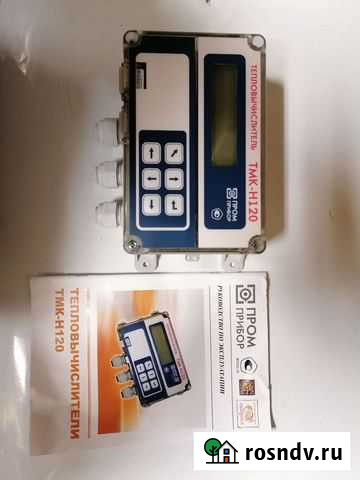 Тепловычеслитель тмк Н120 Сыктывкар - изображение 1