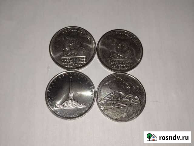 Памятные монеты Челябинск - изображение 1
