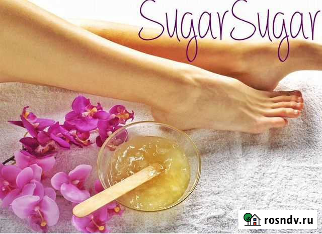 Шугаринг Судогда - изображение 1