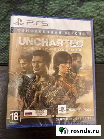 Uncharted. Наследие воров. Коллекция. PS5 Ростов-на-Дону - изображение 1