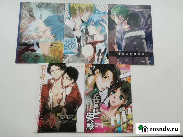 Додзинси, манга на японском языке Красноярск - изображение 1