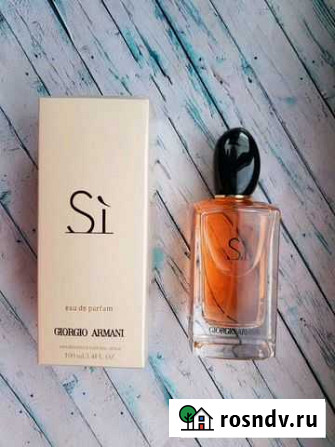 Armani Si 100 мл Пермь - изображение 1