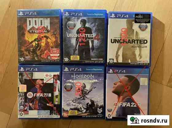 Диски игры для ps4 Новосибирск