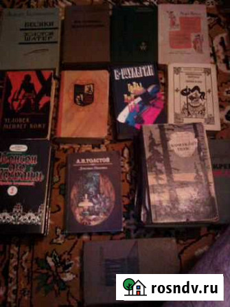 Книги разные Симферополь - изображение 1