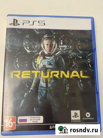 Returnal ps5 Нижний Новгород - изображение 1
