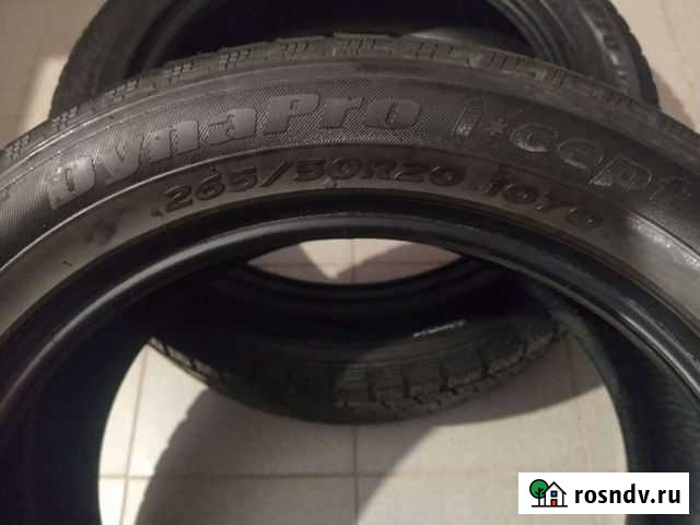 Hankook 265/50 R20, 4 шт Чернушка - изображение 1