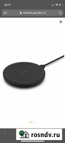 Беспроводная зарядка Сегежа - изображение 1