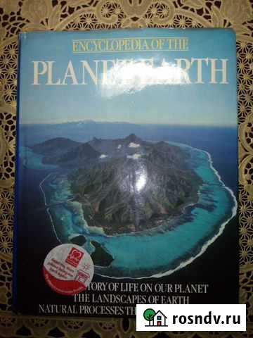 Encyclopedia OF THE planet earth Калининград - изображение 1