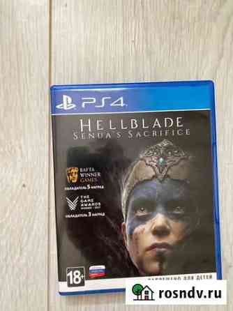 Игра ps4 hellblade senua’s sacrifice Каменск-Шахтинский