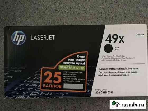 HP 49X, Оригинальный лазерный картридж HP LaserJet Нижний Новгород