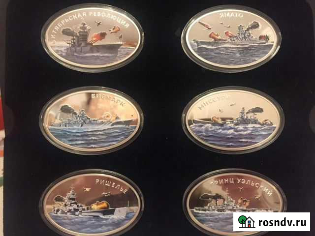 Монеты Благовещенск - изображение 1