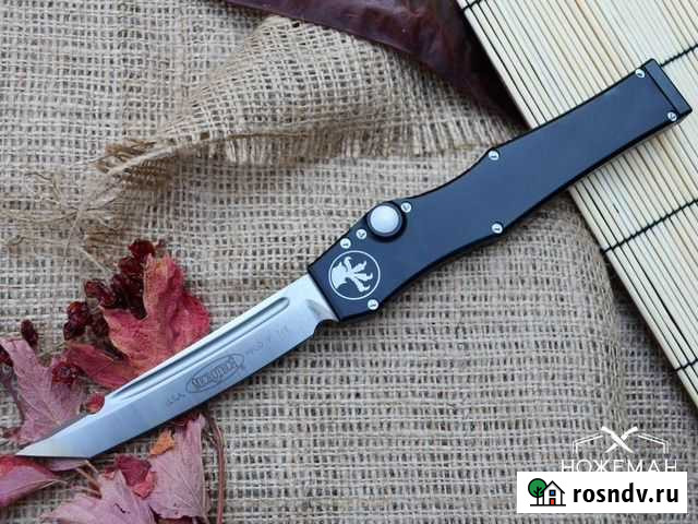 Нож Махачкала - изображение 1