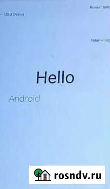 Андроид-планшет Серпухов - изображение 1