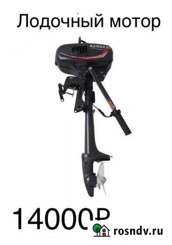 Лодочный мотор Усть-Лабинск - изображение 1