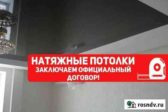 Натяжные потолки от мастера Агалатово