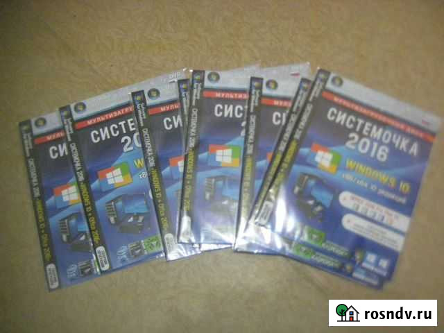 Установочные диски с Wind 10 Санкт-Петербург - изображение 1