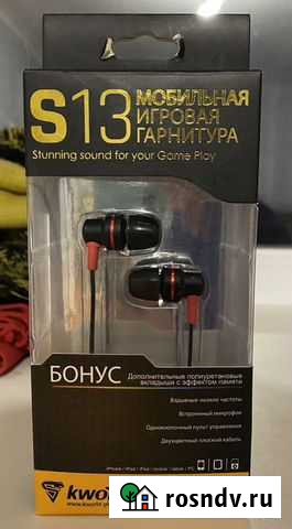 Наушники Назарово - изображение 1