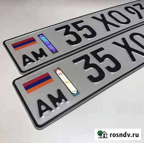 Легализация Армянских авто, снятие с учёта, оплата Буйнакск - изображение 1