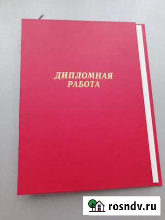 Папки для документов Краснодар - изображение 1