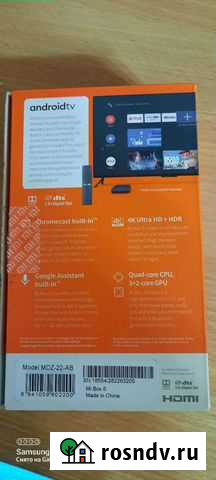 Smart tv приставка с wi fi Салехард - изображение 1