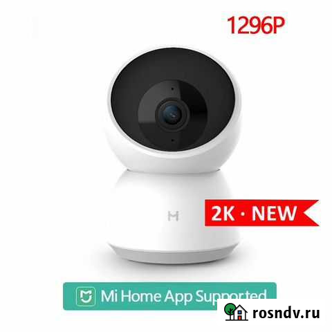 Камера видеонаблюдения IP камера xiaomi imilab A1 Барнаул - изображение 1