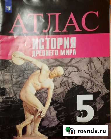 Контурная карта за 5 класс по истории Казань - изображение 1