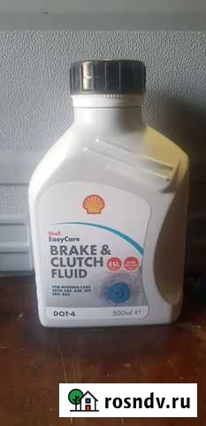 Тормозная жидкость shell DOT-4 Сосногорск - изображение 1
