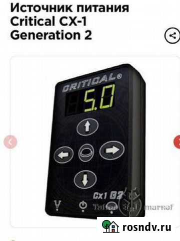 Блок питания для тату машинки Москва - изображение 1