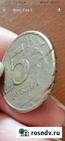 Монета-брак Краснодар - изображение 1