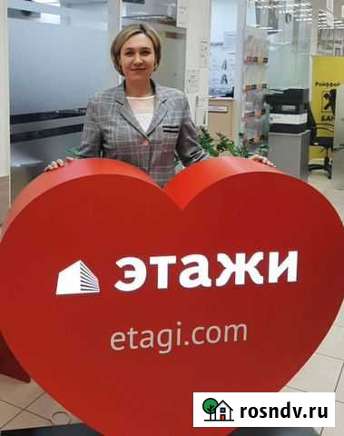 Услуги риэлтора Тюмень - изображение 1