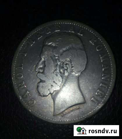 Монета Румыния 5л Муром - изображение 1