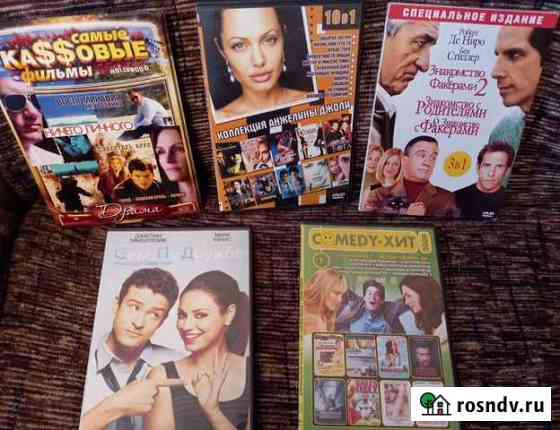 Пакетом диски dvd с фильмами Ростов-на-Дону