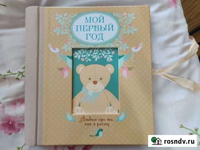 Детский фотоальбом с рамкой новый Краснодар - изображение 1