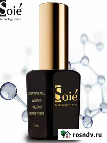 Сыворотка для лица увлажняющая с гиалуроновой кисл Киров - изображение 1