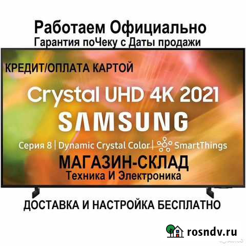 4K UHD Телевизор Samsung Smart Голос Ростов-на-Дону - изображение 1