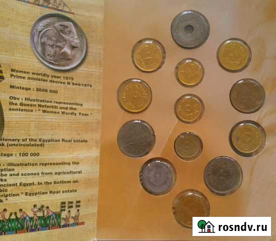 Сувенирный набор египетских монет Пермь - изображение 1