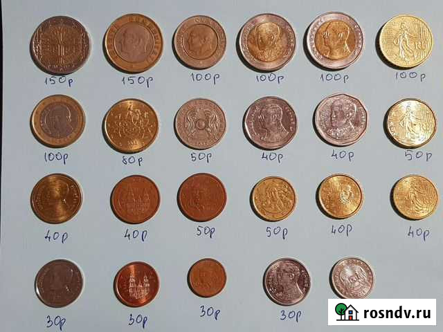 Монеты Сургут - изображение 1