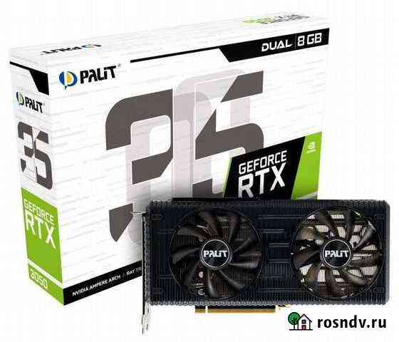 RTX 3050 dual Новосибирск