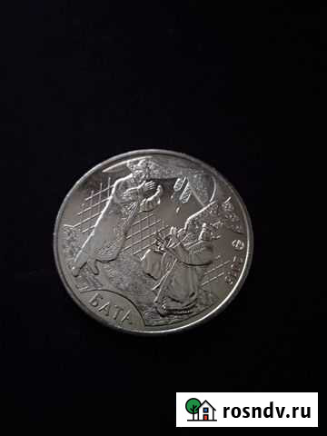 Казахстан Бата Омск - изображение 1