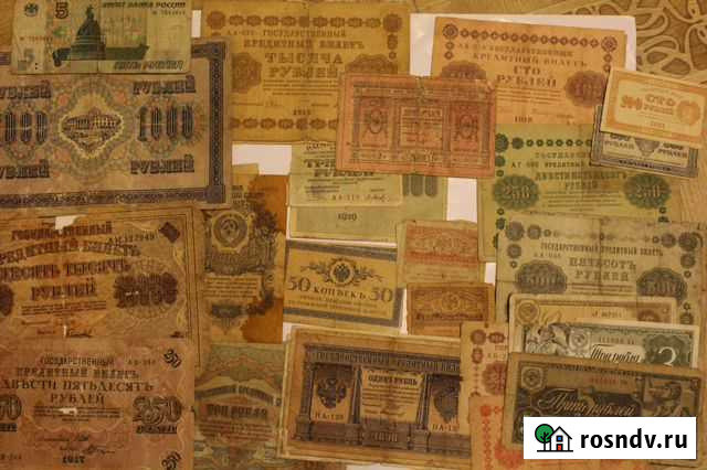 Боны царизм, РСФСР, СССР Братск - изображение 1