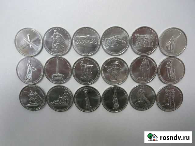 5 руб 70 лет победы ВОВ набор монет Москва - изображение 1