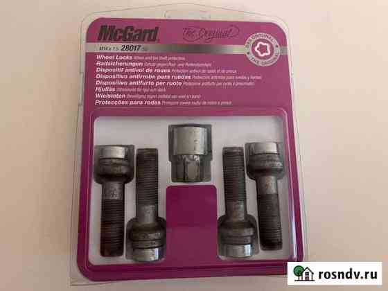 Секретные болты McGard Набережные Челны