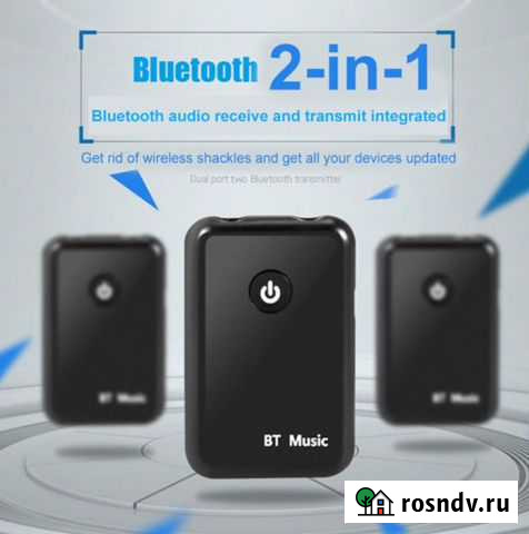 YPF-03 Bluetooth 2 в 1 ресивер и трансмиттер Улан-Удэ - изображение 1