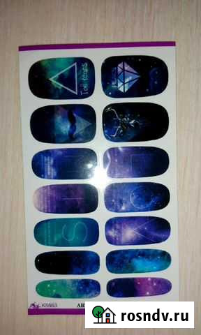 Наклейки стикеры водные для ногтей космос звёзды Пермь - изображение 1