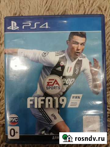 Fifa ps4 возможен обмен Тула - изображение 1