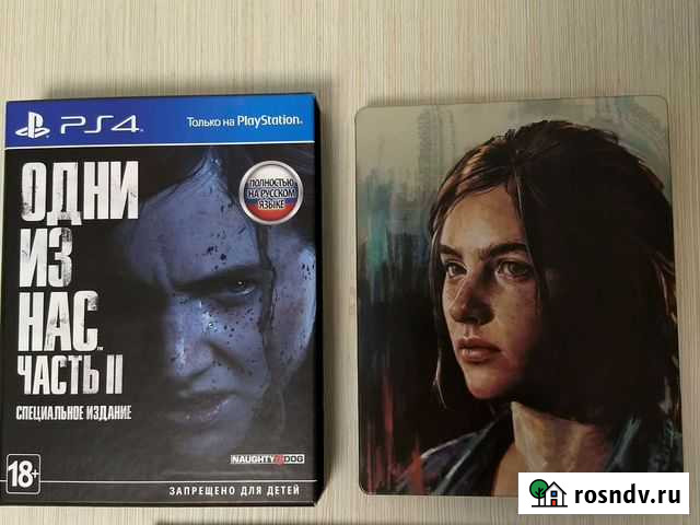 The Last of Us 2 Специальное издание PS4 &PS5 Ярославль - изображение 1