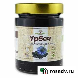 Урбеч из семян черного тмина Астрахань - изображение 1